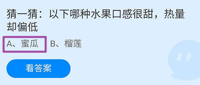 蚂蚁庄园小课堂2024年8月24日最新答案大全2024