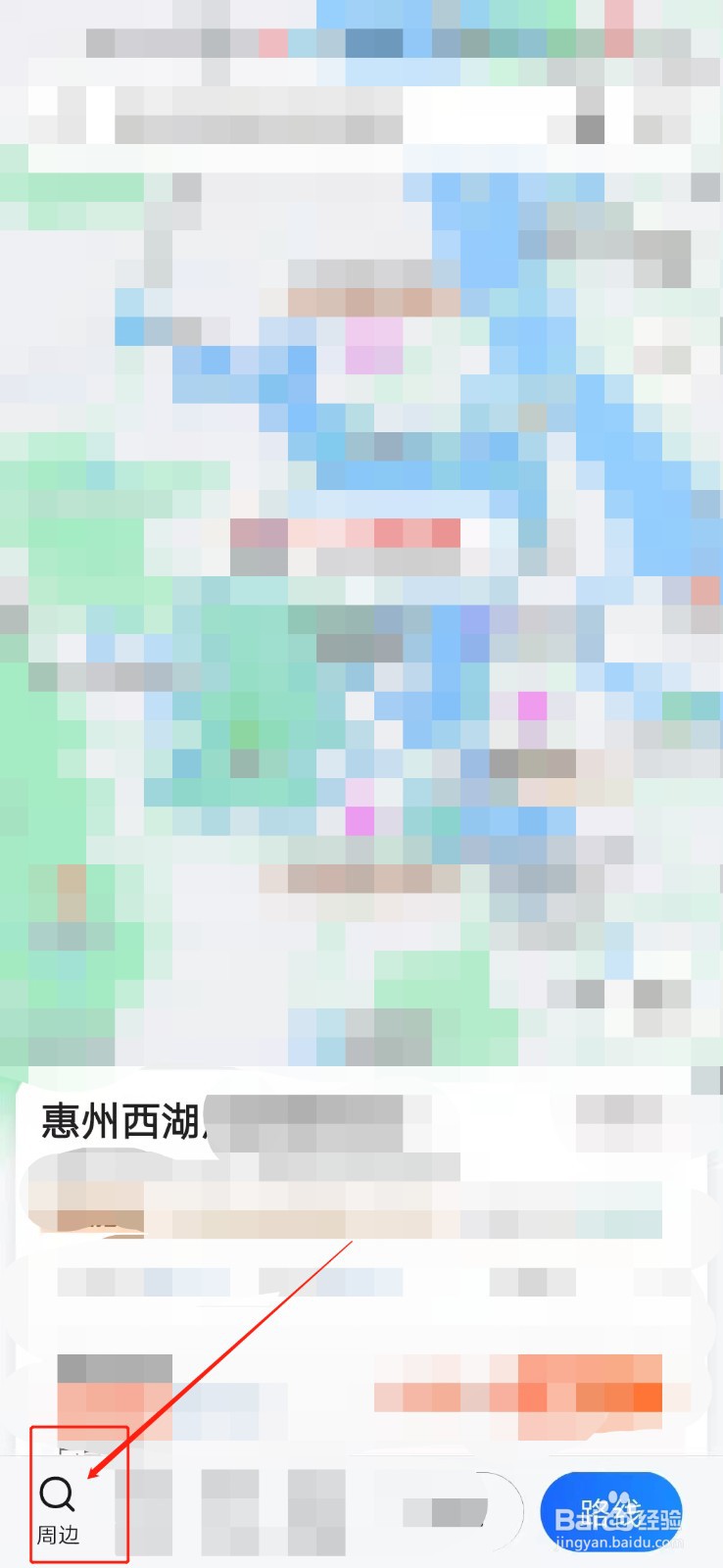 惠州西湖停车场怎么收费