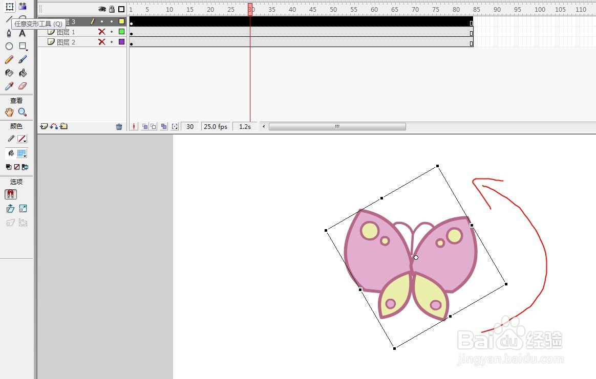 flash制作一只蝴蝶飞翔的效果