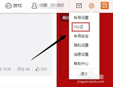 新浪微博活动：[5]查看新浪微博招聘信息