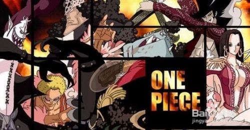 王下七武海变态公益服哪里玩 百度经验