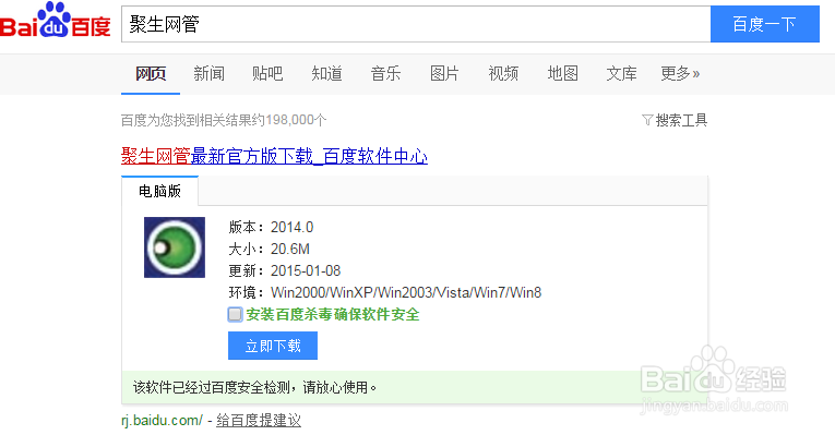 怎么防止孩子沉迷网络游戏