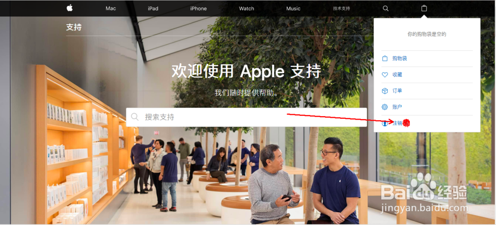 iPad Air怎么创建ID iPad Air怎么注册 Apple ID