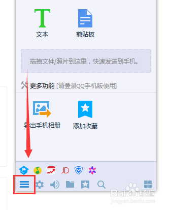 <b>QQ号举报恶意网站举报恶意号码举报木马流程</b>