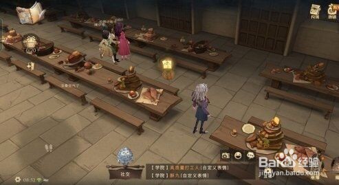 哈利波特魔法觉醒11月10日拼图寻宝攻略大全