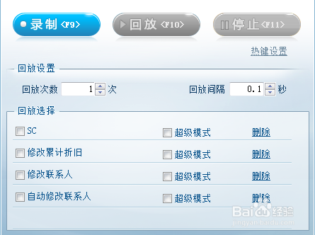自动删除固定资产卡片