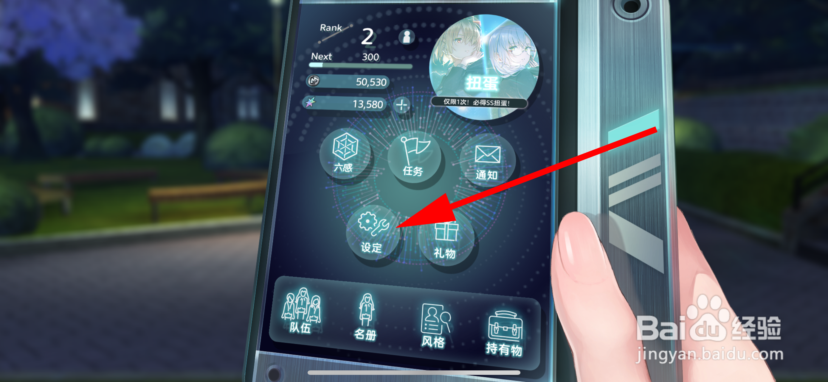 炽焰天穹怎么设置FPS模式