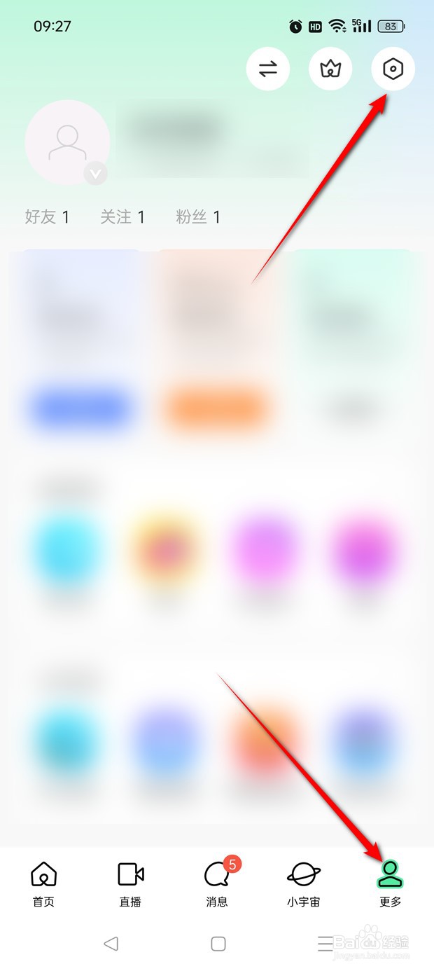 MOMO陌陌直播间隐藏距离怎么开启与关闭