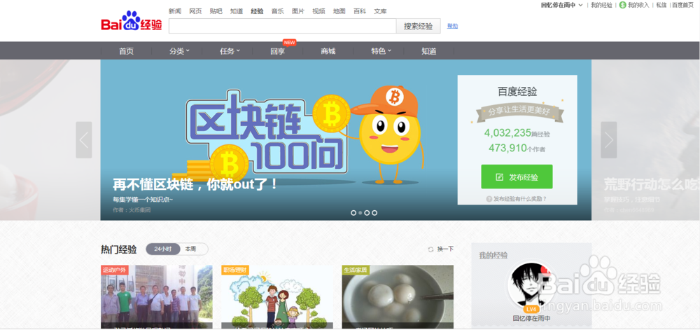 教大家怎么在网上简简单单的赚钱