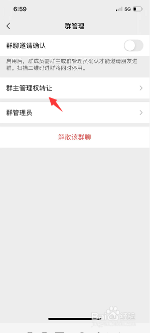 转让群怎么找不到我要转让的人