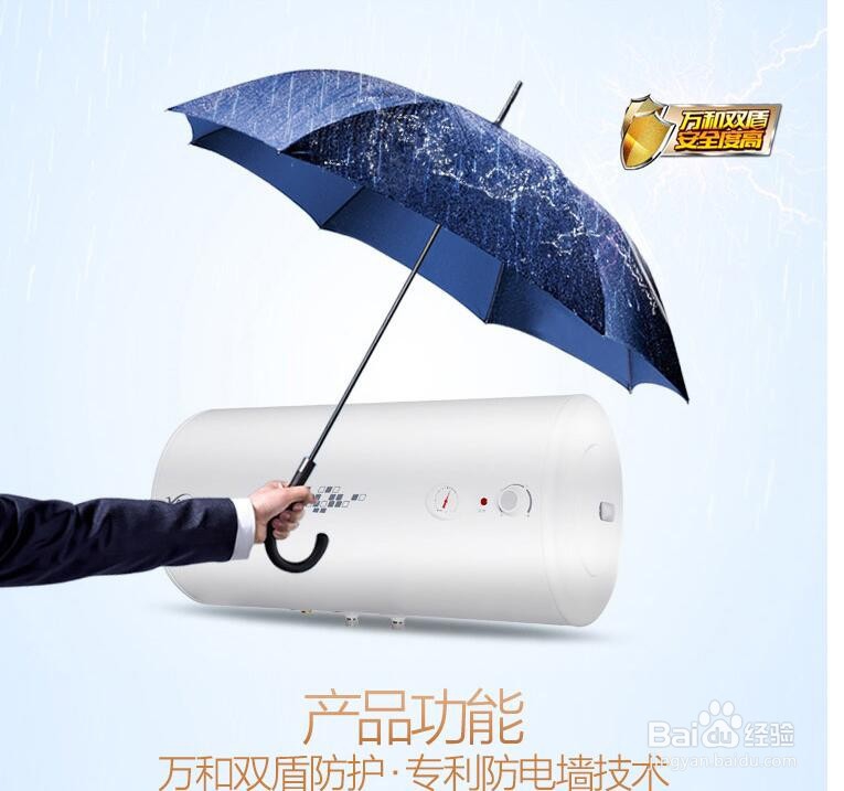 上海万和热水器售后电话及万和维修网点查询技巧