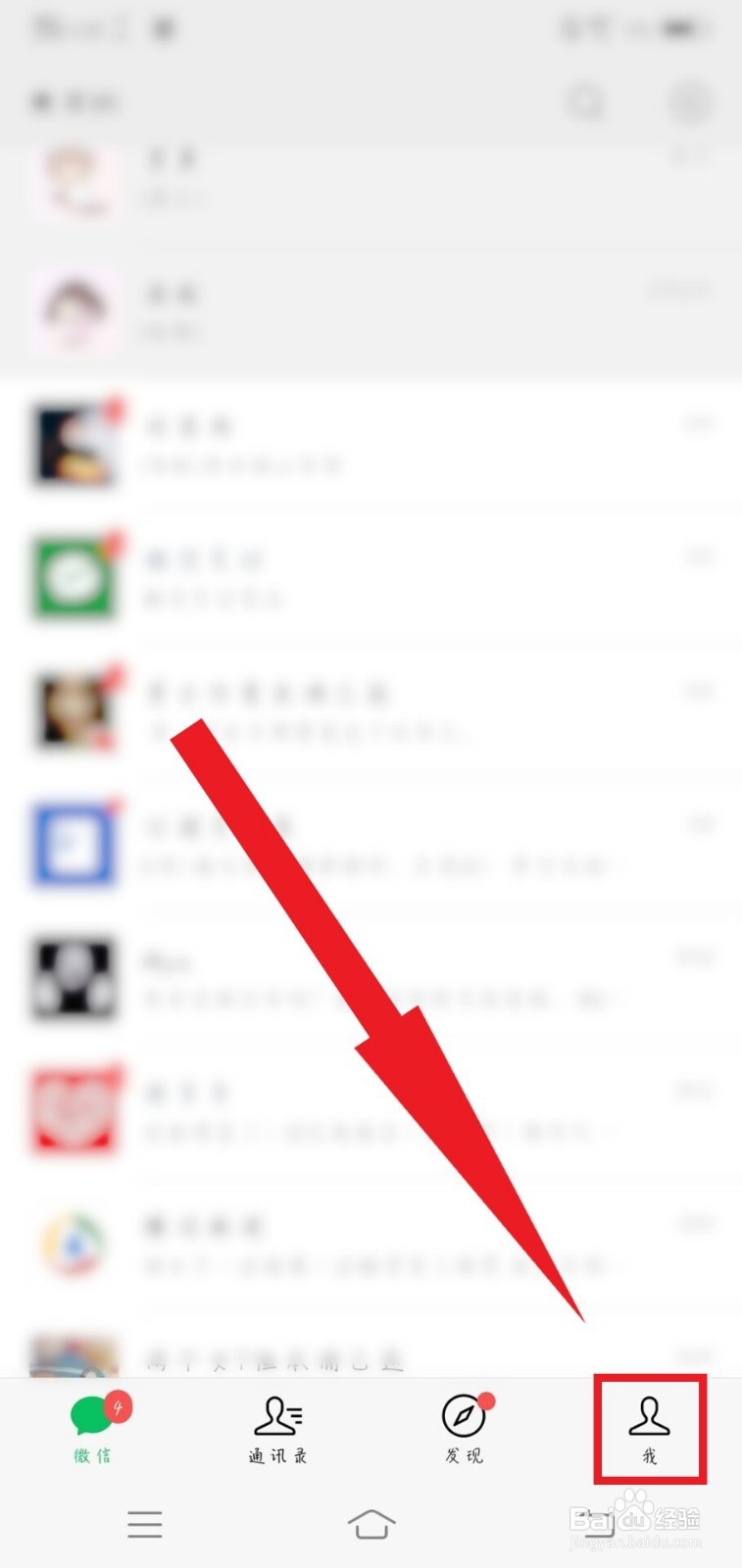 微信聊天记录删了怎么恢复