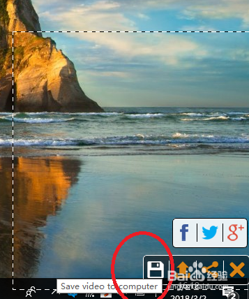 快捷录制电脑桌面视频