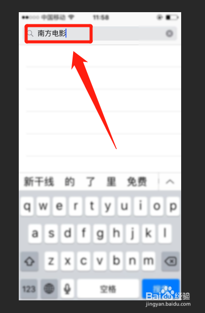 南瓜电影电视版看不了怎么办？