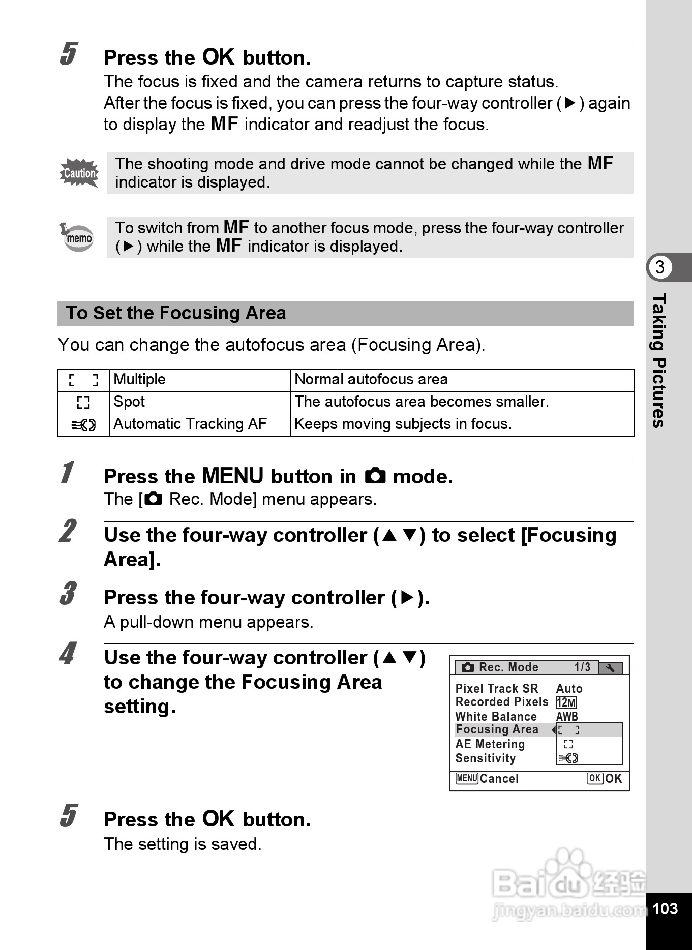 宾得Optio P70数码相机使用说明书:[11]