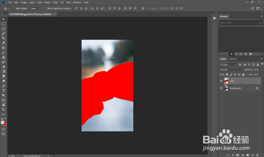 PS制作光效电子产品科技感人物特效