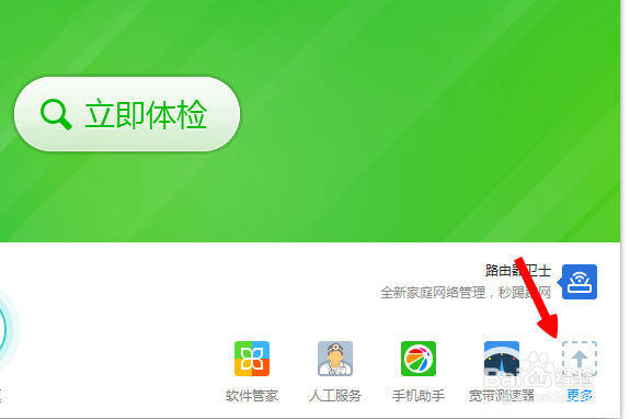 怎么删除顽固文件