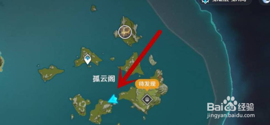原神孤云阁遗迹宝藏怎么触发