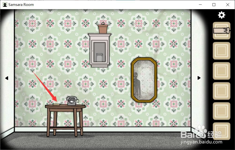 轮回的房间怎么获得火柴