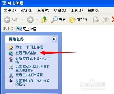 如何让电脑的宽带连接开机自动拨号