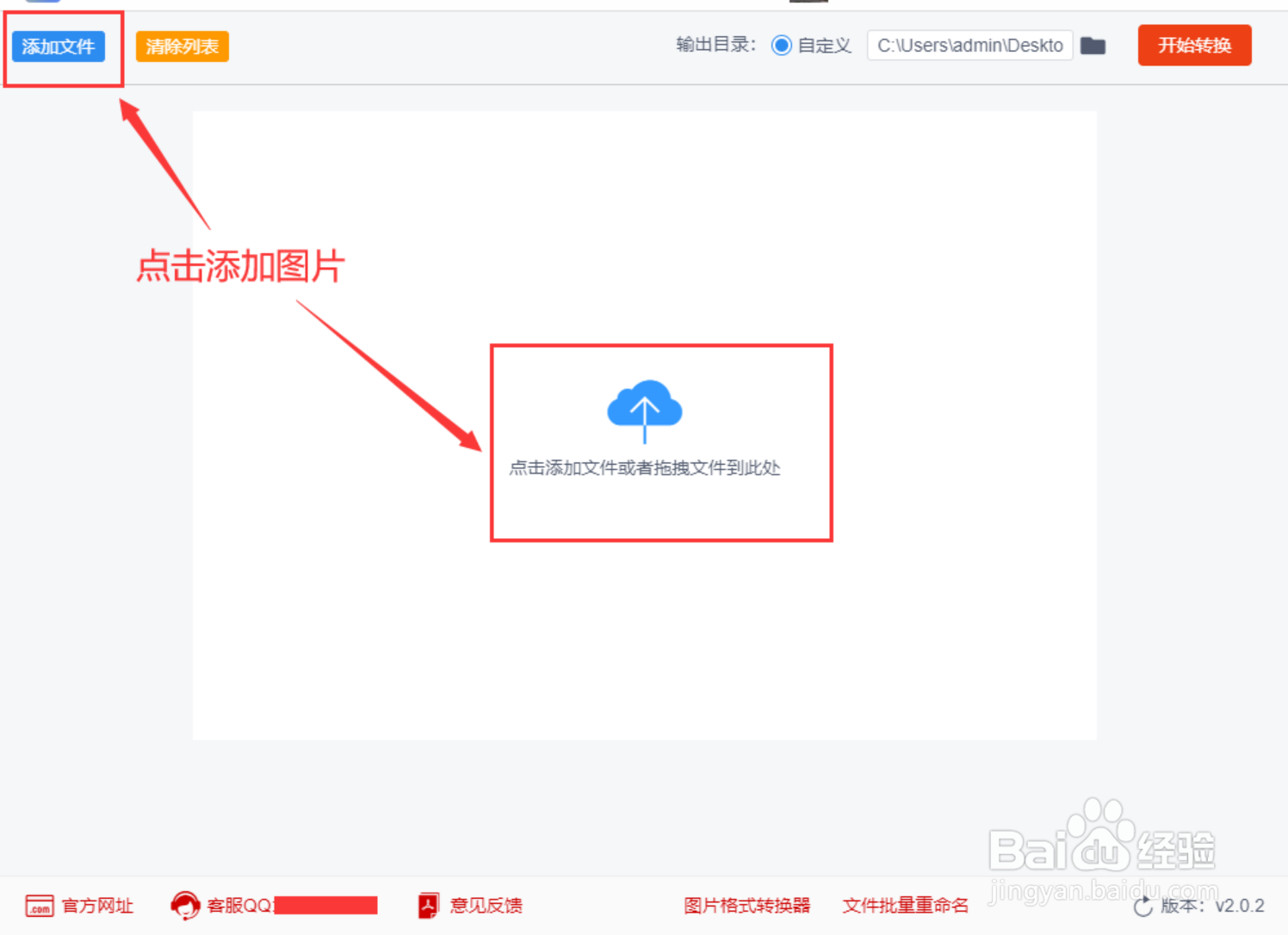 怎样放大图片保持清晰度