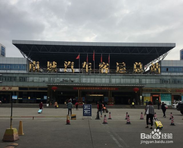 东莞南城汽车站到城市候机楼（CBD国际航空港）