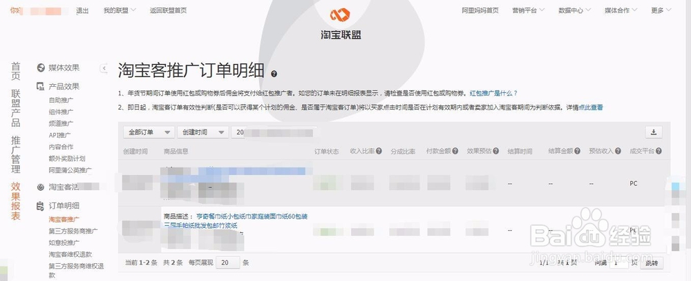 购物 优惠 省钱