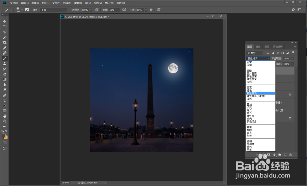 如何将白天照片制作成黑夜效果