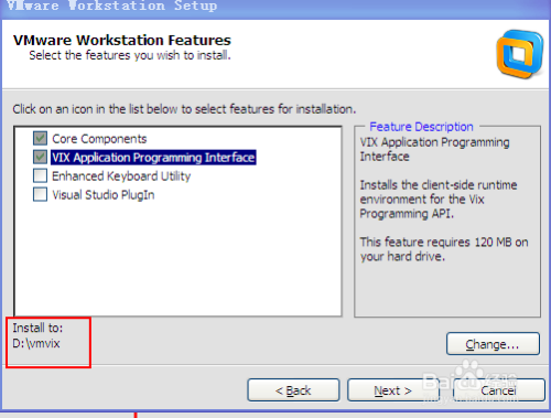 VMware虚拟机详细安装步骤。