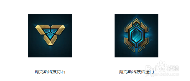 怎么使用LOL(英雄联盟)奖励系统