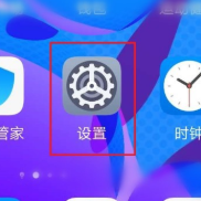 华为手机怎么设置默认浏览器