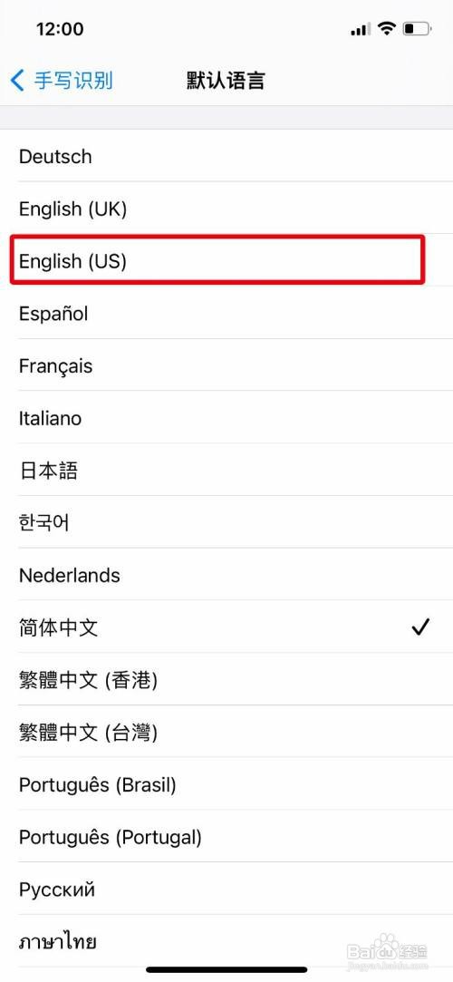 GoodNotes怎么才能将手写识别设置为英文