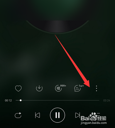 网易云音乐如何自定义关闭时间