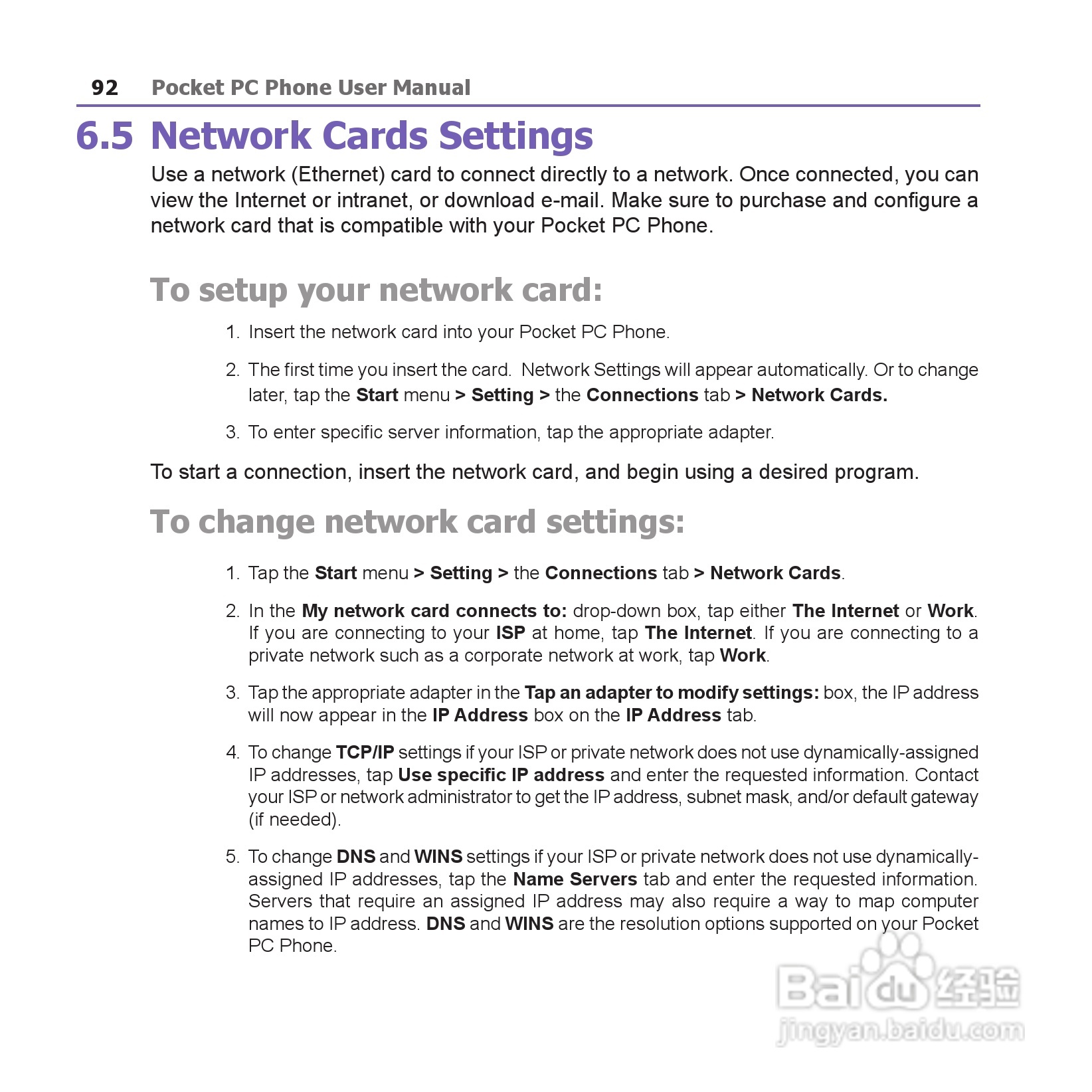 i-mate JAM手机说明书:[10]