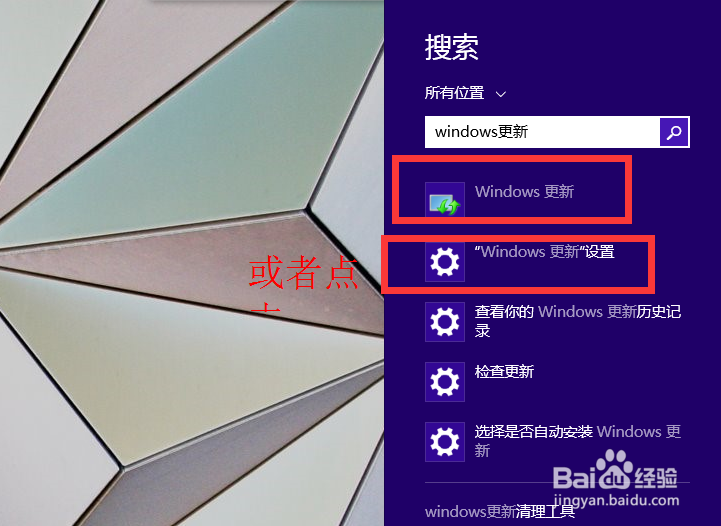正版window如何升级win10