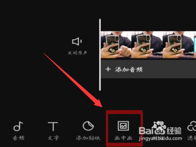 怎么把两个视频拼在一起同框播放？