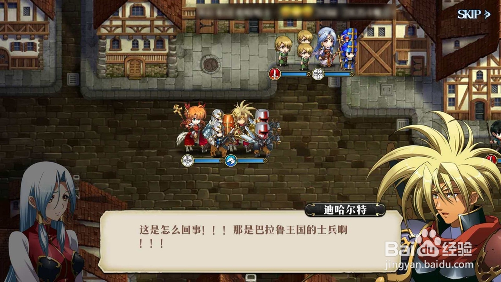 梦幻模拟战：9-2混乱的拉斐尔