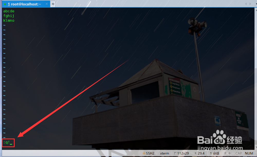 Vim编辑器基本操作详解