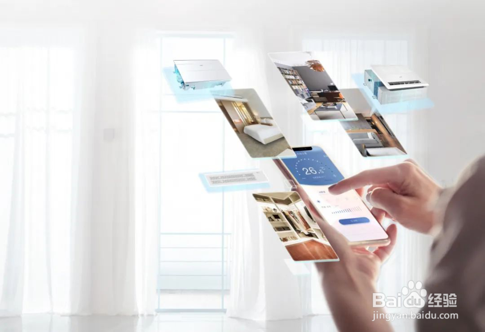 海尔中央空调四大优势有哪些