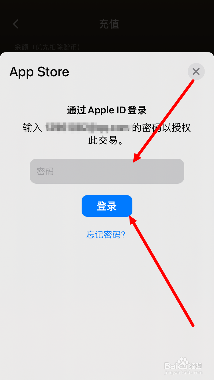 iOS端怎么充值起点读书
