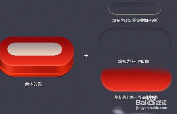 Photoshop绘制精美的半透明科技感盒子图标