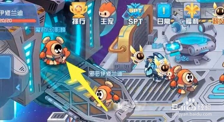 赛尔号无限宇宙怎么开始探险