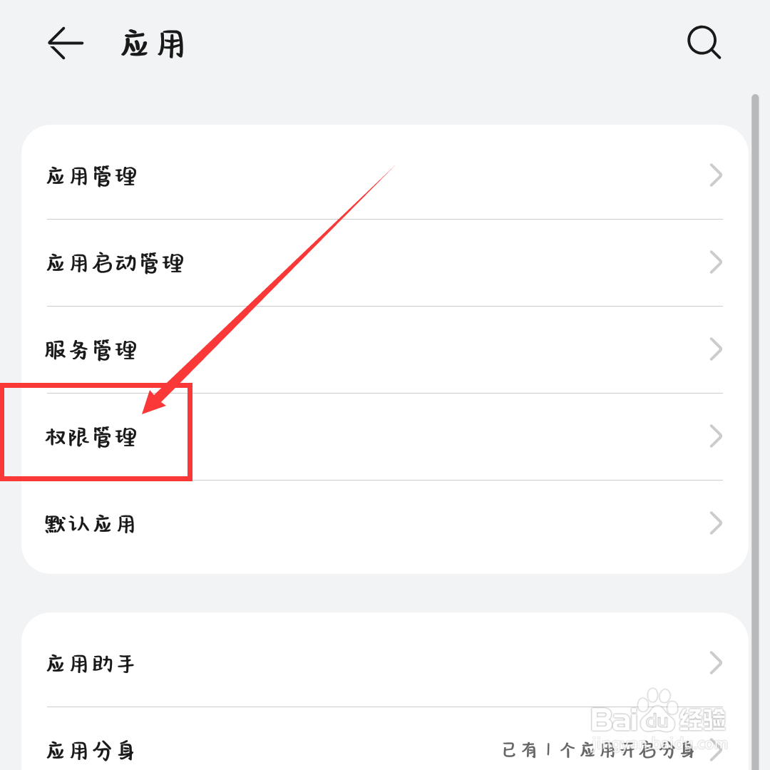 学习通老师怎么监考