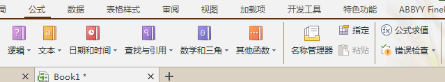 EXCEL/WPS中二级下拉菜单的制作方法