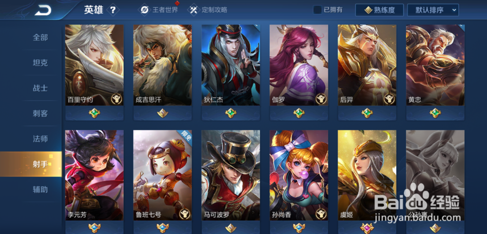 王者荣耀虞姬云霓雀翎皮肤怎么获得