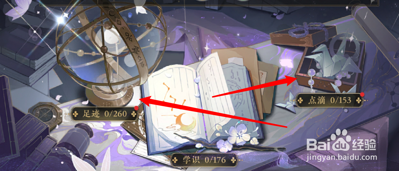花亦山心之月成就奖励怎么领取