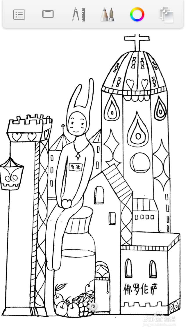 100%能让你学会的手机绘画教程！！！