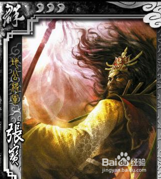 张宝身份适应性