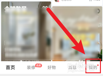 怎么才能在住小帮APP上发布的帖子图片防止盗图