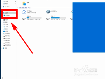 电脑显示windows许可证即将过期？